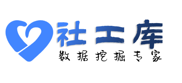 政府机构查对方陌陌账号